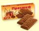 Biscuits „Prestij“ - 240gr.